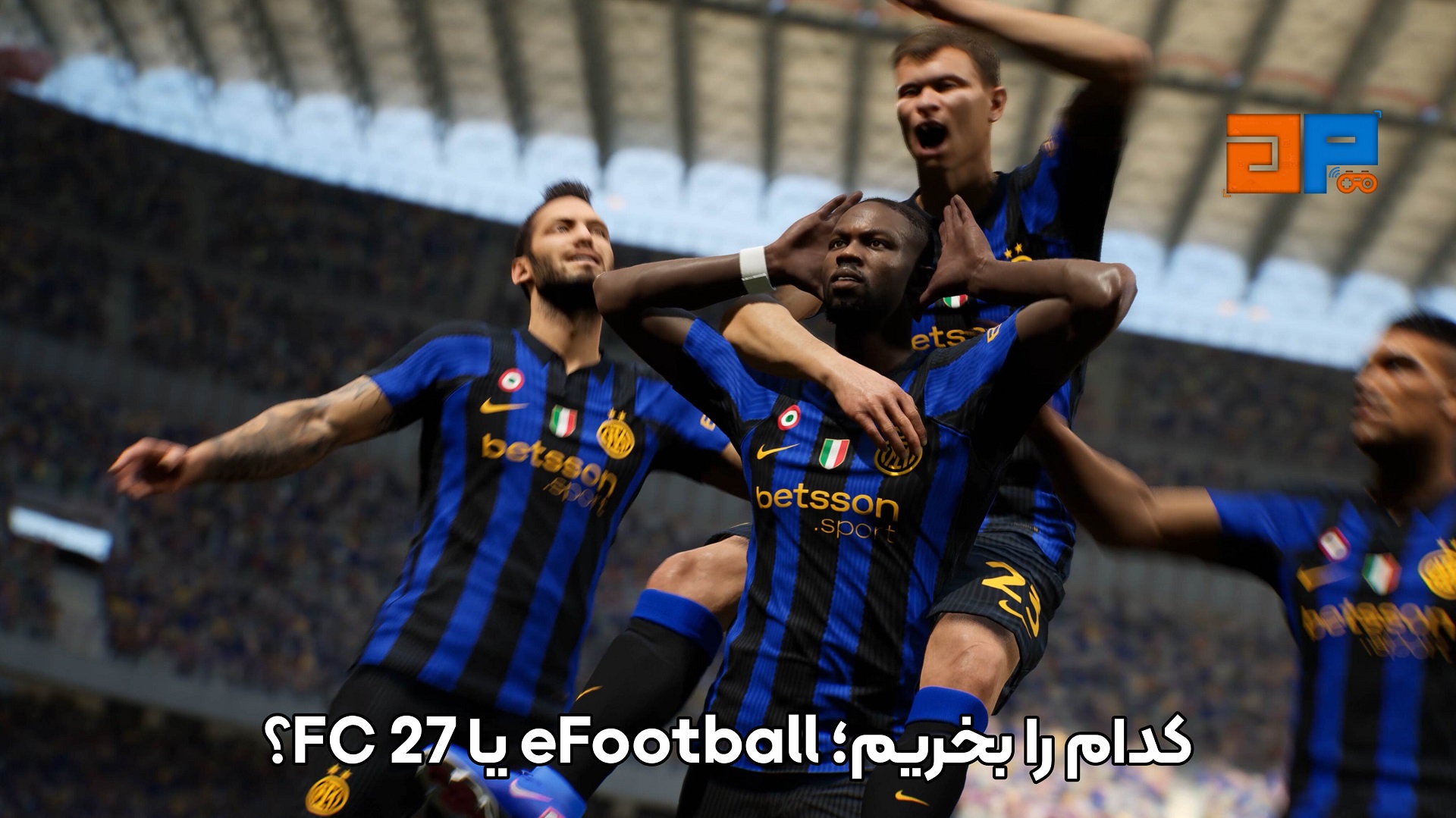 کدام را بخریم؛ eFootball یا FC 27؟